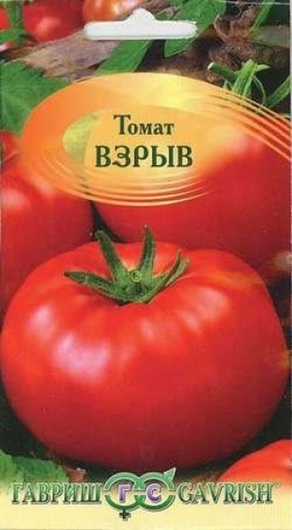 Томат Взрыв (Гавриш) 0,05г