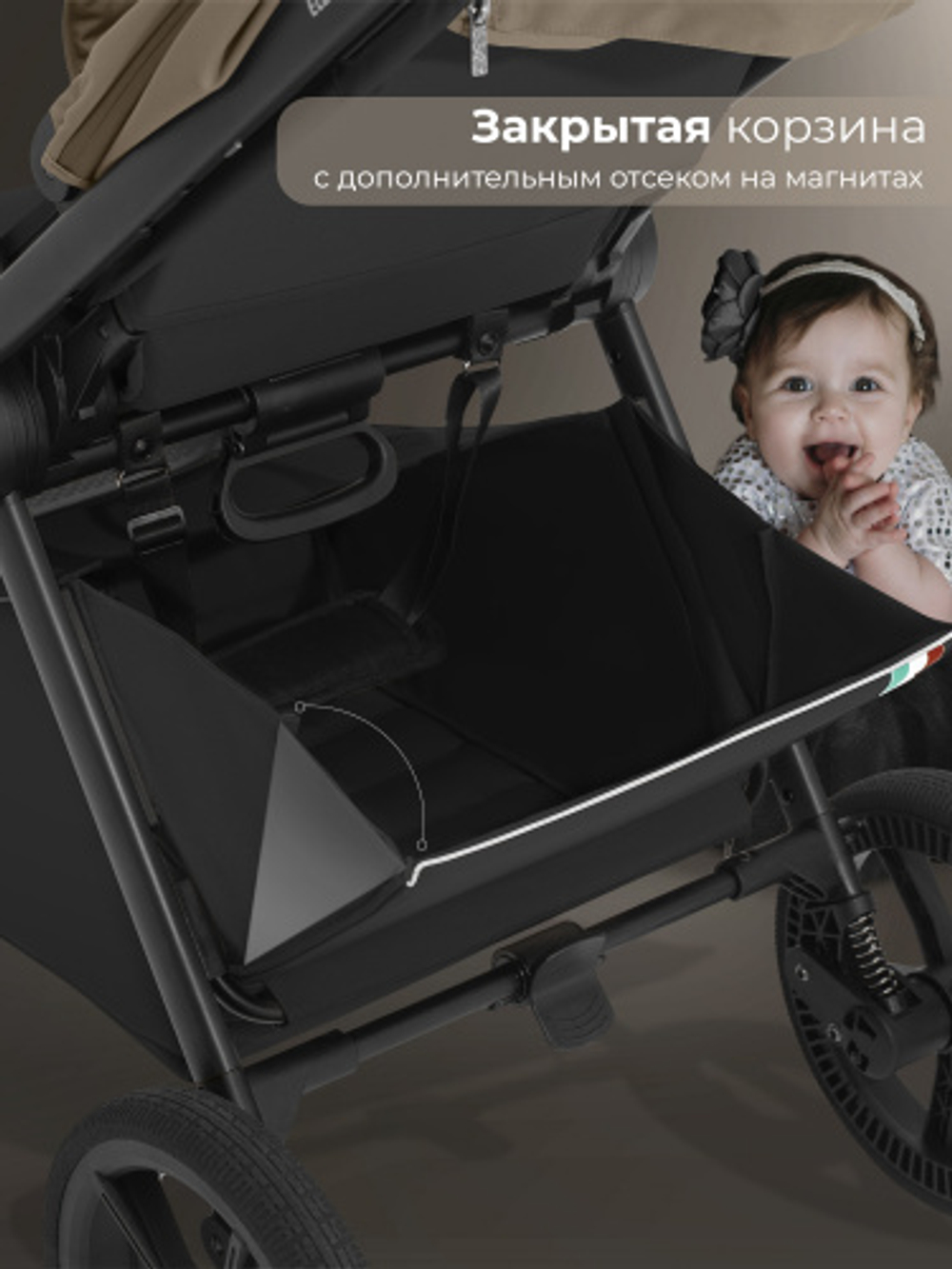 Прогулочная коляска SBL Elegante D