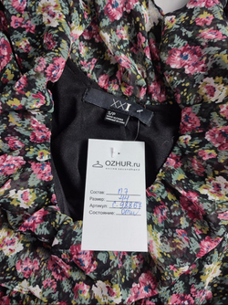 Платье XXI романтичное, для прогулок в парке 44 размер