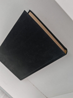 Джеймс Хэдли Чейз. Собрание сочинений. Том 20