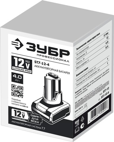 ЗУБР T7, 12 В, 4.0 А·ч, аккумуляторная батарея, Профессионал (ST7-12-4)