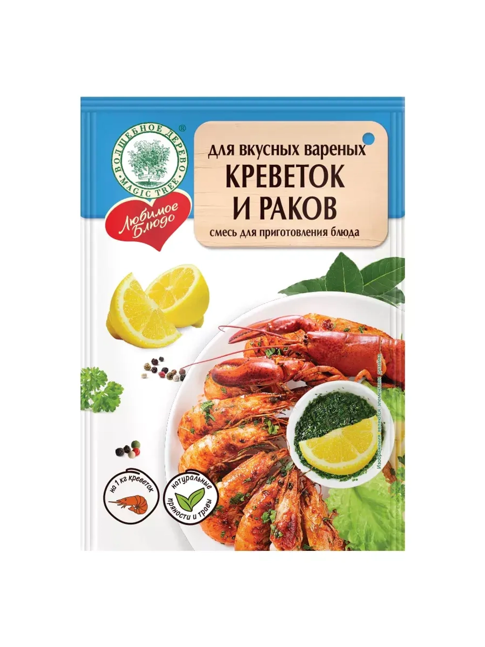 Смесь для приготовления вареных креветок и раков 55 г * 5 шт
