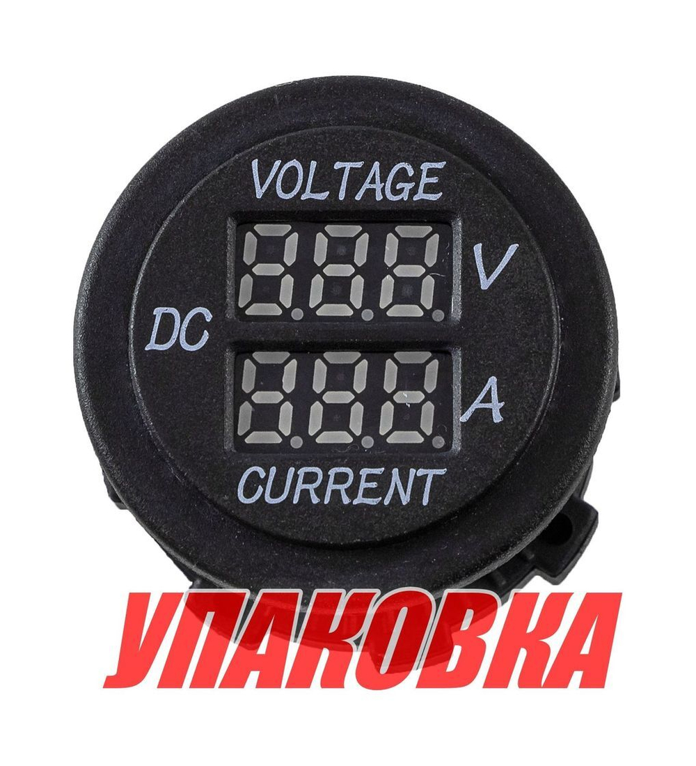 Вольтметр цифровой 6-30 В и амперметр, 0-10А (упаковка из 10 шт.)