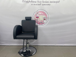 Кресло парикмахерское ТРОЯ с откидной спинкой