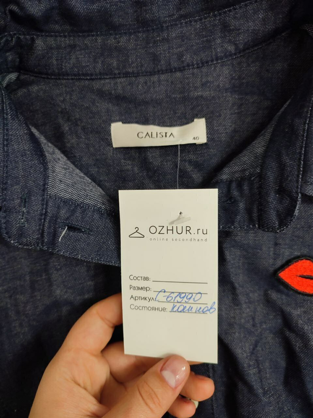Платье Calista на пуговицах 40 размер