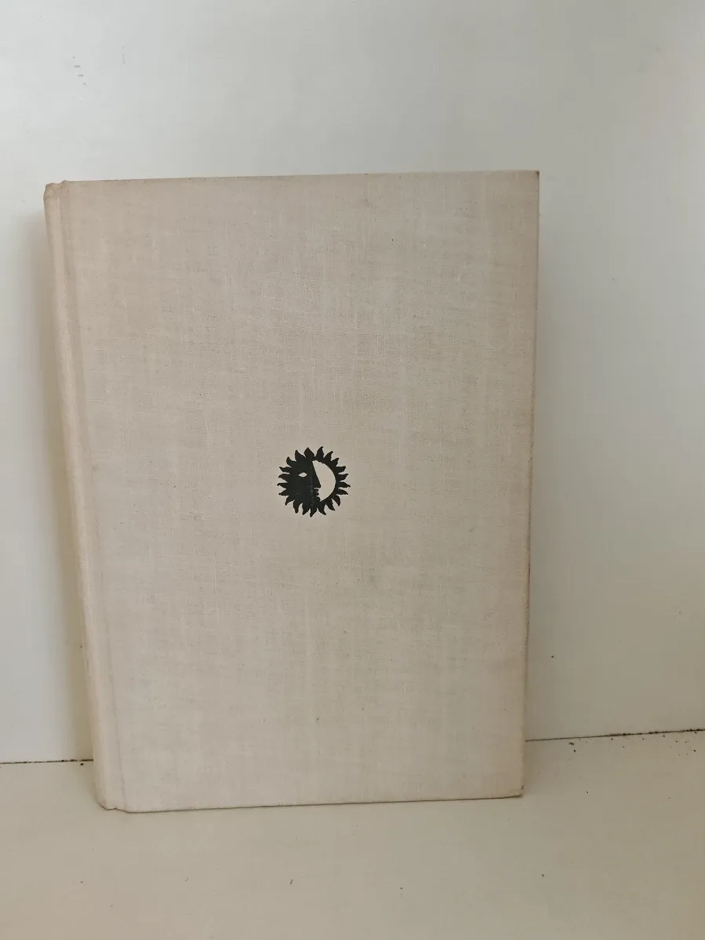 Валентин Серов