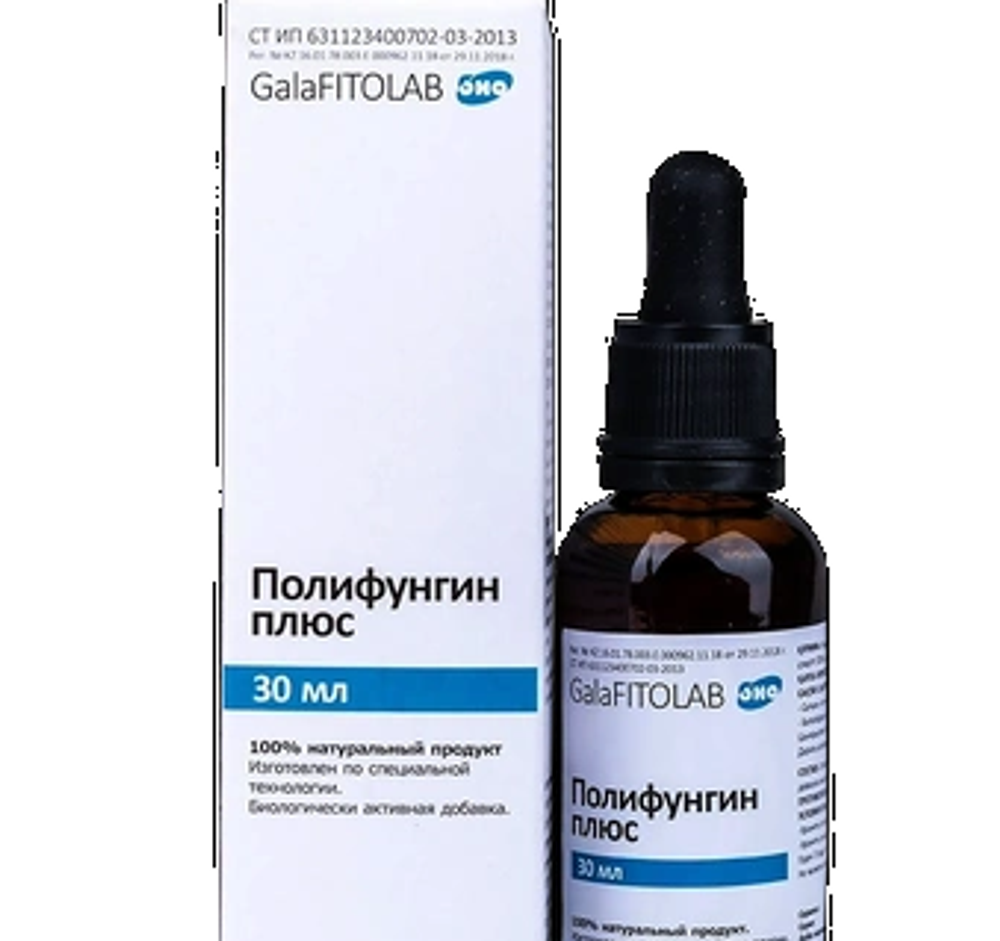 GF company Полифунгин плюс 30 мл.