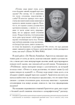 От хиромантии к хирологии. История науки чтения по руке (PDF)