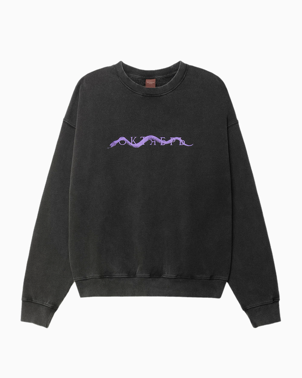 Свитшот Октябрь Snake Sweatshirt