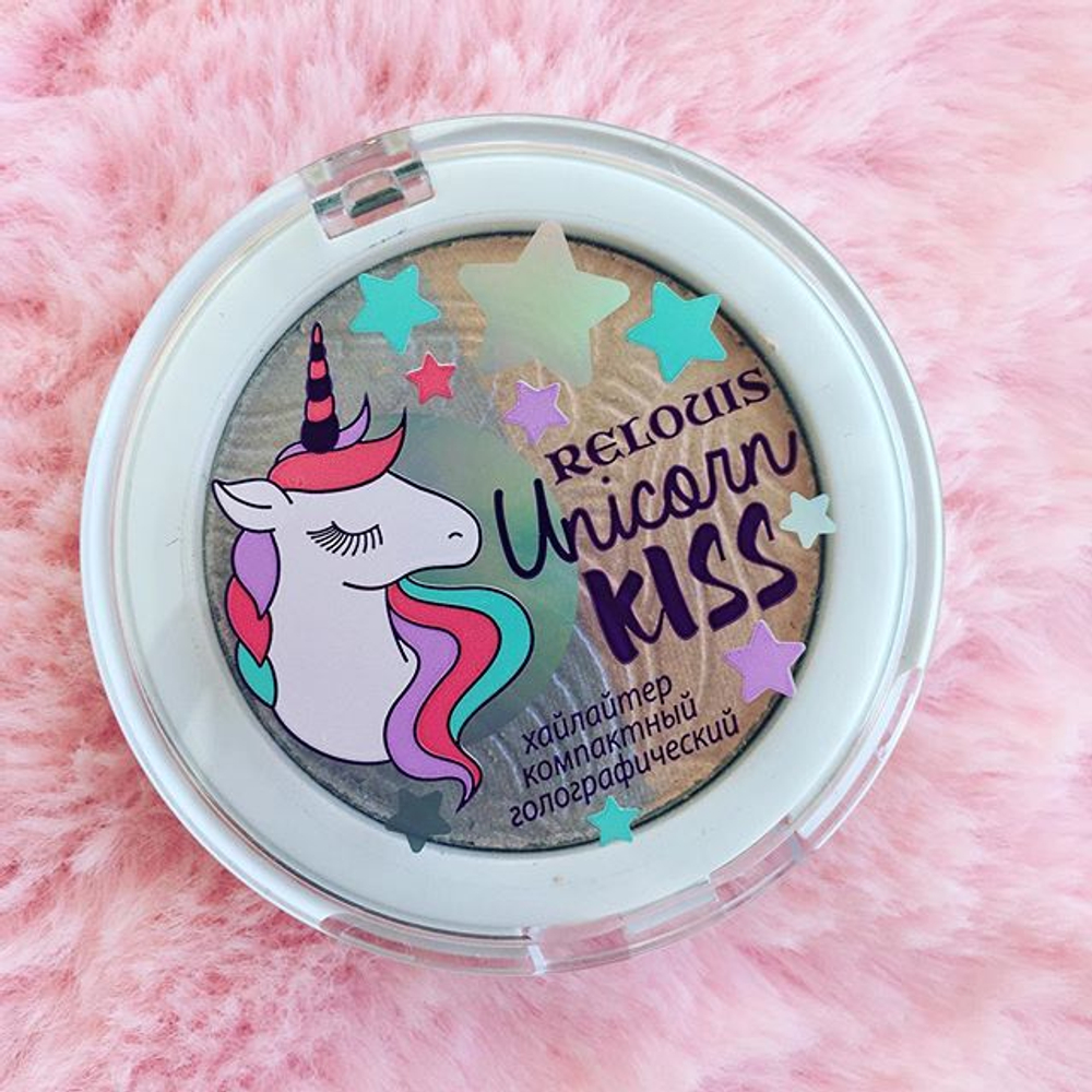 Relouis. Хайлайтер голографический "Unicorn Kiss"