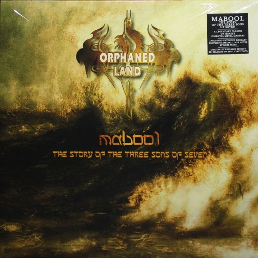Orphaned Land / Mabool - The Story Of The Three Sons Of Seven (2LP)