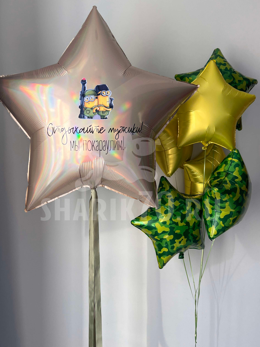 Шары 23февраля 0002