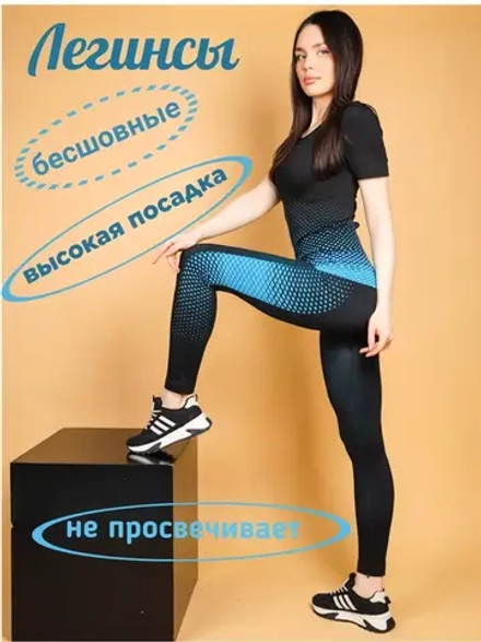 Леггинсы спортивные лосины тайтсы утягивающие пушап