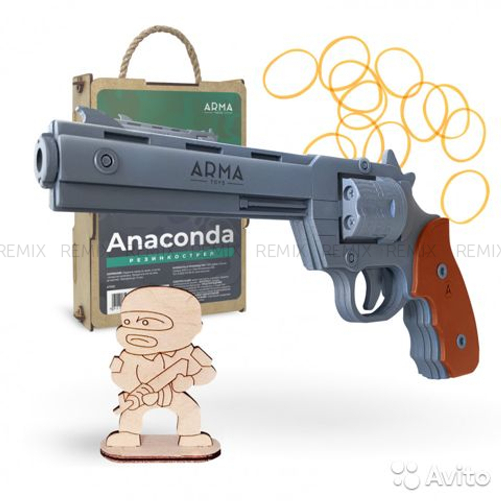 Резинкострел Револьвер Анаконда