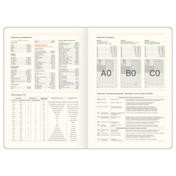 Ежедневник датированный 2026г., А5, 176л., твердый переплет, кожзам, BG "Horse. Pearl", цветной срез, с резинкой, карман DdА5_09395