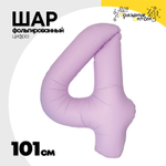 Шар фольгированный Цифра 4 101 см (Розовый)