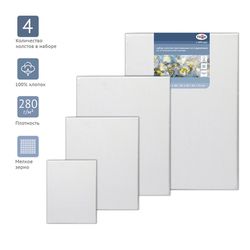 Наборы холстов