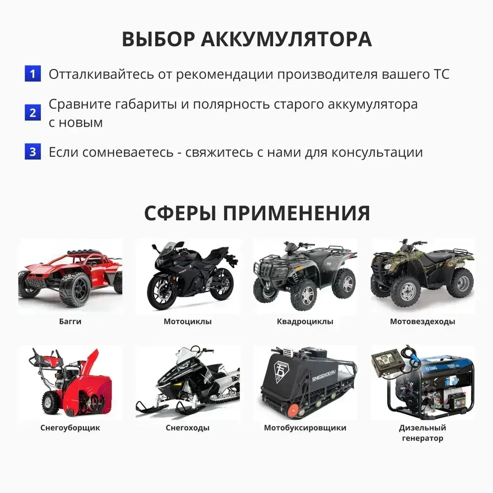 Аккумулятор для генератора 12в 7 Ah 105 A прямая полярность VOLAT YTX7A-BS(MF) акб для мототехники 12v AGM (CT 1207), мопеда альфа, скутера, квадроцикла, питбайка, снегохода, генератора 150x87x94