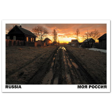 Начало весны. Омутнинск. Кировская область