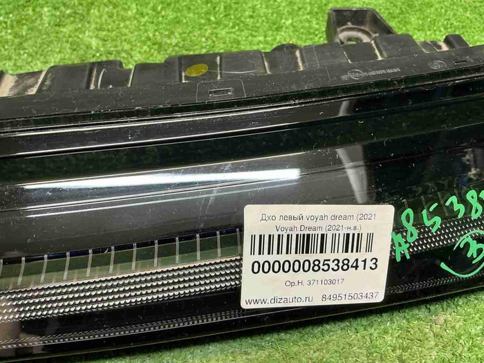 ДХО левый Voyah Dream (2021-н.в.)