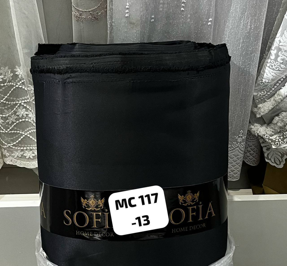 Портьерная ткань Sofia blackout матовый гладкий арт MС 117 (высота 280 см, Турция) 26 цветов