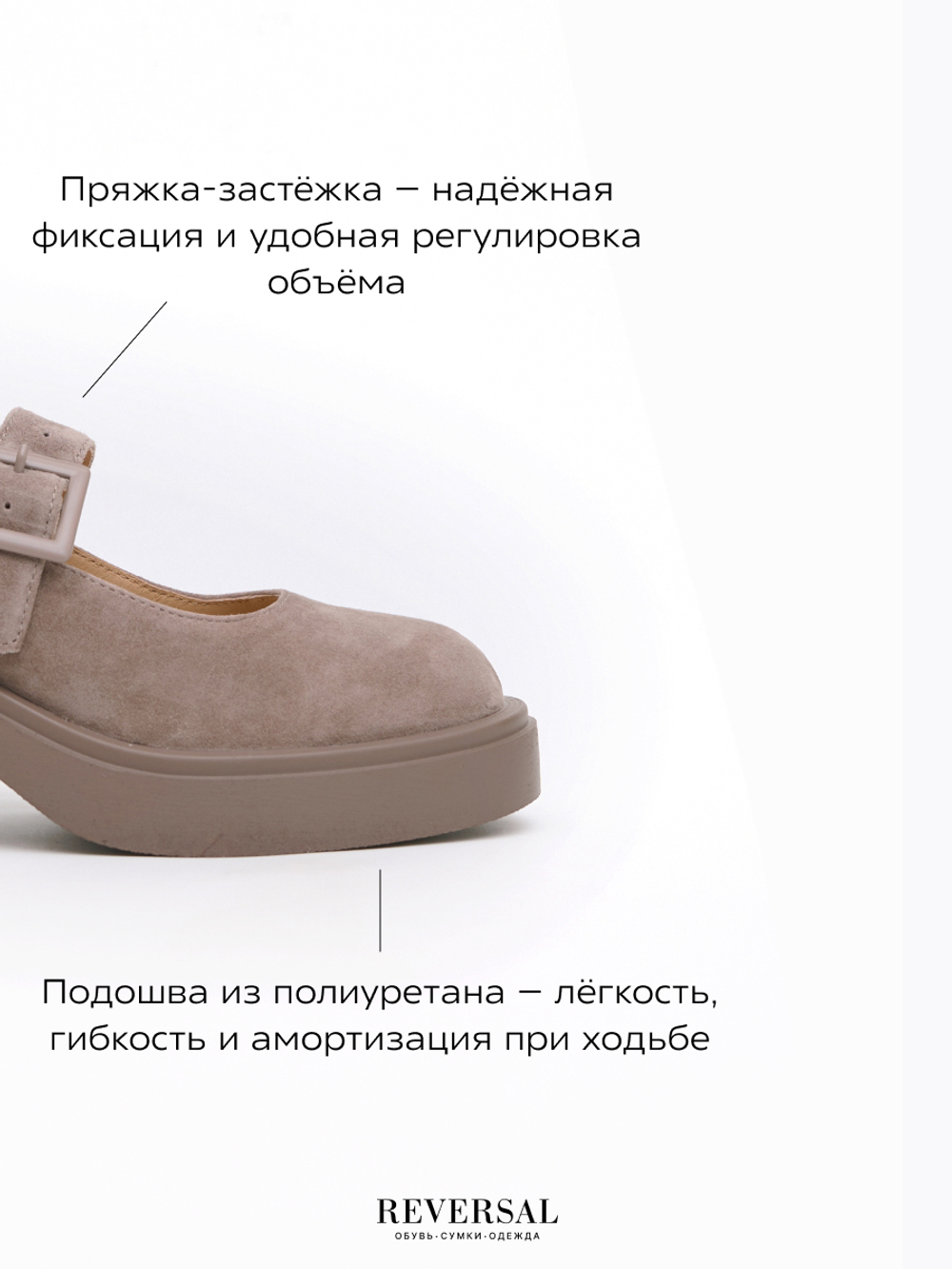 V1209-H12/Туфли женские