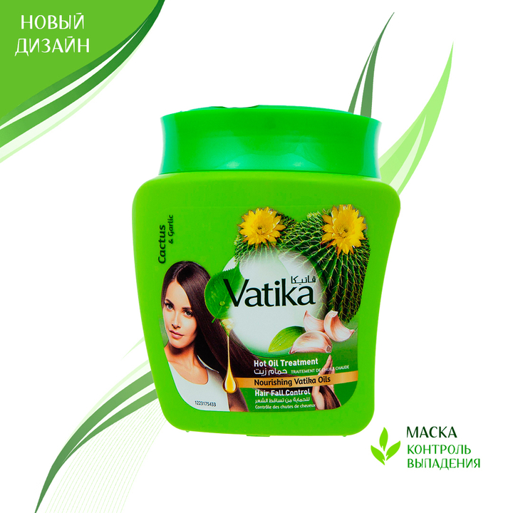 Маска для волос Dabur Vatika Cactus Garlic Hot oil Treatment Hair Fall Control Кактус, чеснок, кокос 500 г