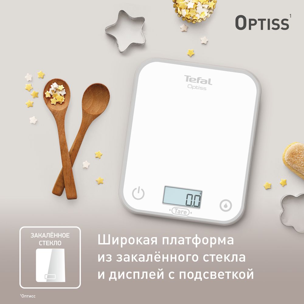 Электронные кухонные весы Tefal Optiss BC50U0V0