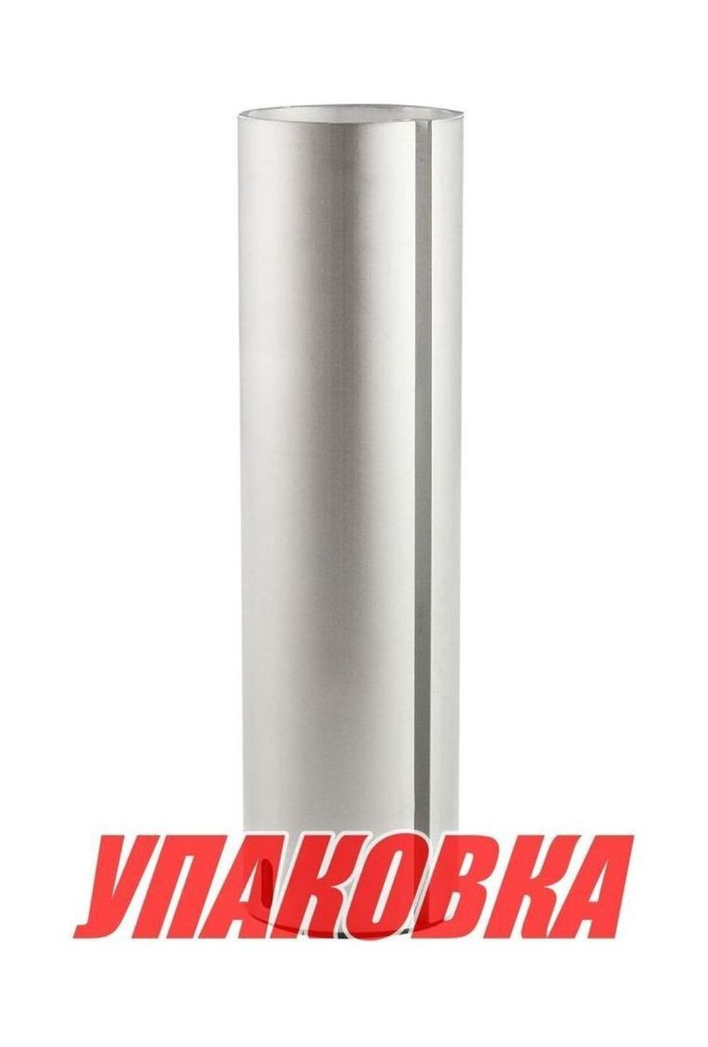 Стойка Plug-in L266 мм/D73 мм, съемная под сиденье (упаковка из 10 шт.)