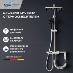 Душевая стойка, клавиши переключение воды , полка, термостат - RGW SP-35W белая