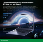 Ноутбук Acer Gadget E10 GRBook