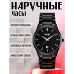 Часы спортивные наручные SKMEI 9140, 012957 Черный