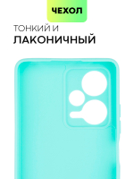 Чехол BROSCORP для Xiaomi Redmi Note 12 Pro+ (арт. XM-RN12P+-COLOURFUL-SKY)