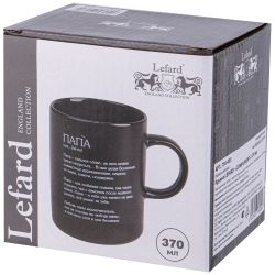 КРУЖКА LEFARD "POSTCARD" ПАПА 370МЛ