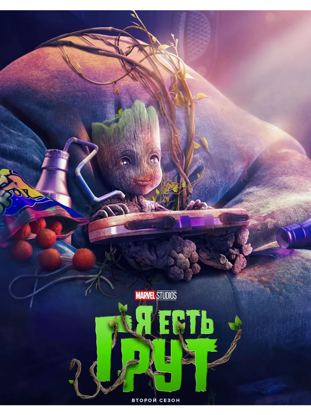 Я есть Грут, 2 сезон (2023) (DVD-R)