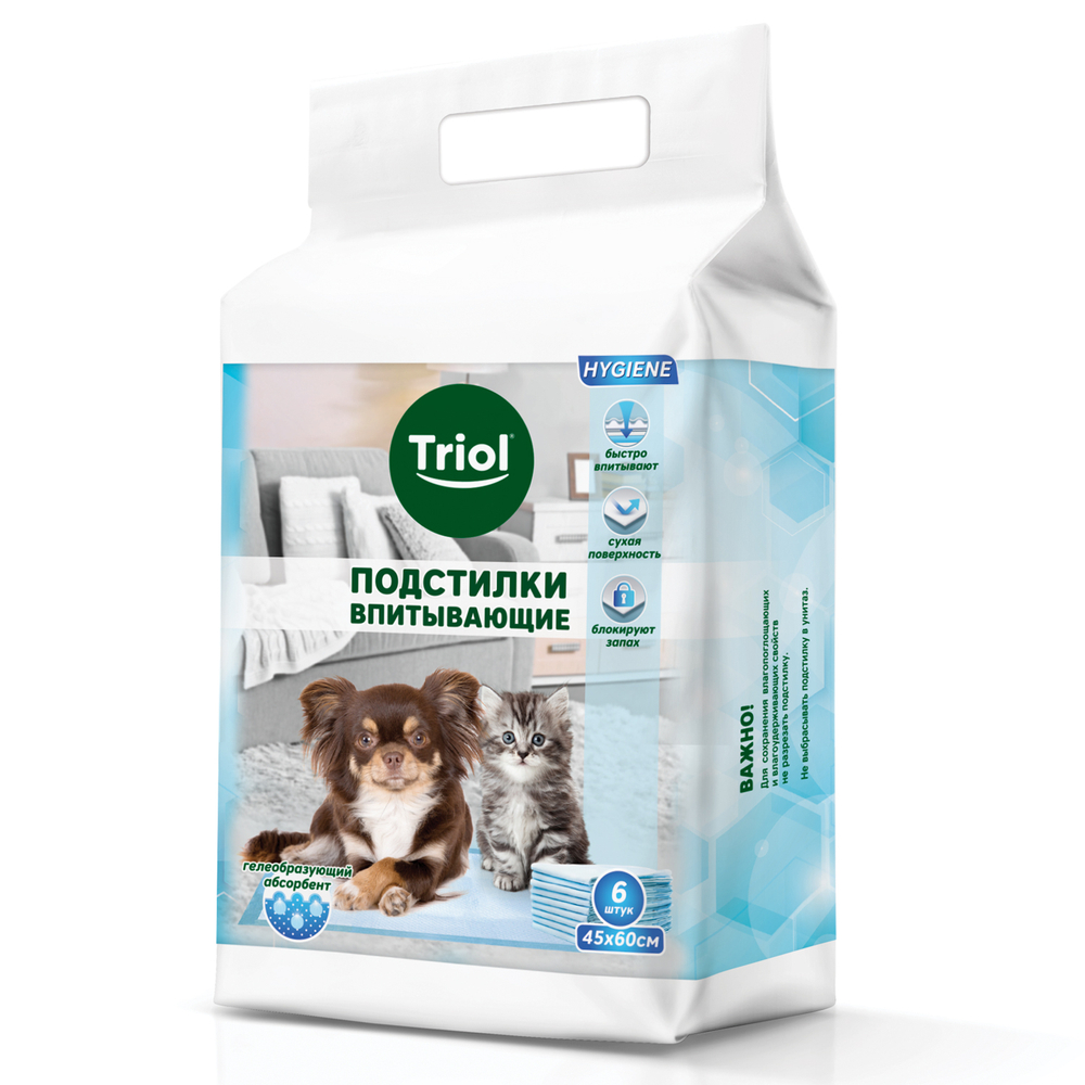 Подстилки впитывающие, 450*600мм (уп.6шт.), серия HYGIENE, Triol
