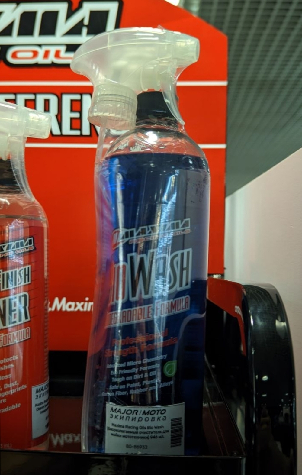 Биоразлагаемый очиститель для мойки мототехники Maxima Racing Oils Bio Wash 946 мл.