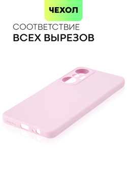 Чехол BROSCORP для Infinix Hot 20S (арт. INF-HOT20S-COLOURFUL-PURPLE )