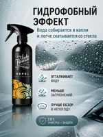 Auto Finesse Очиститель стекол с гидрофобным эффектом Repel, 500мл