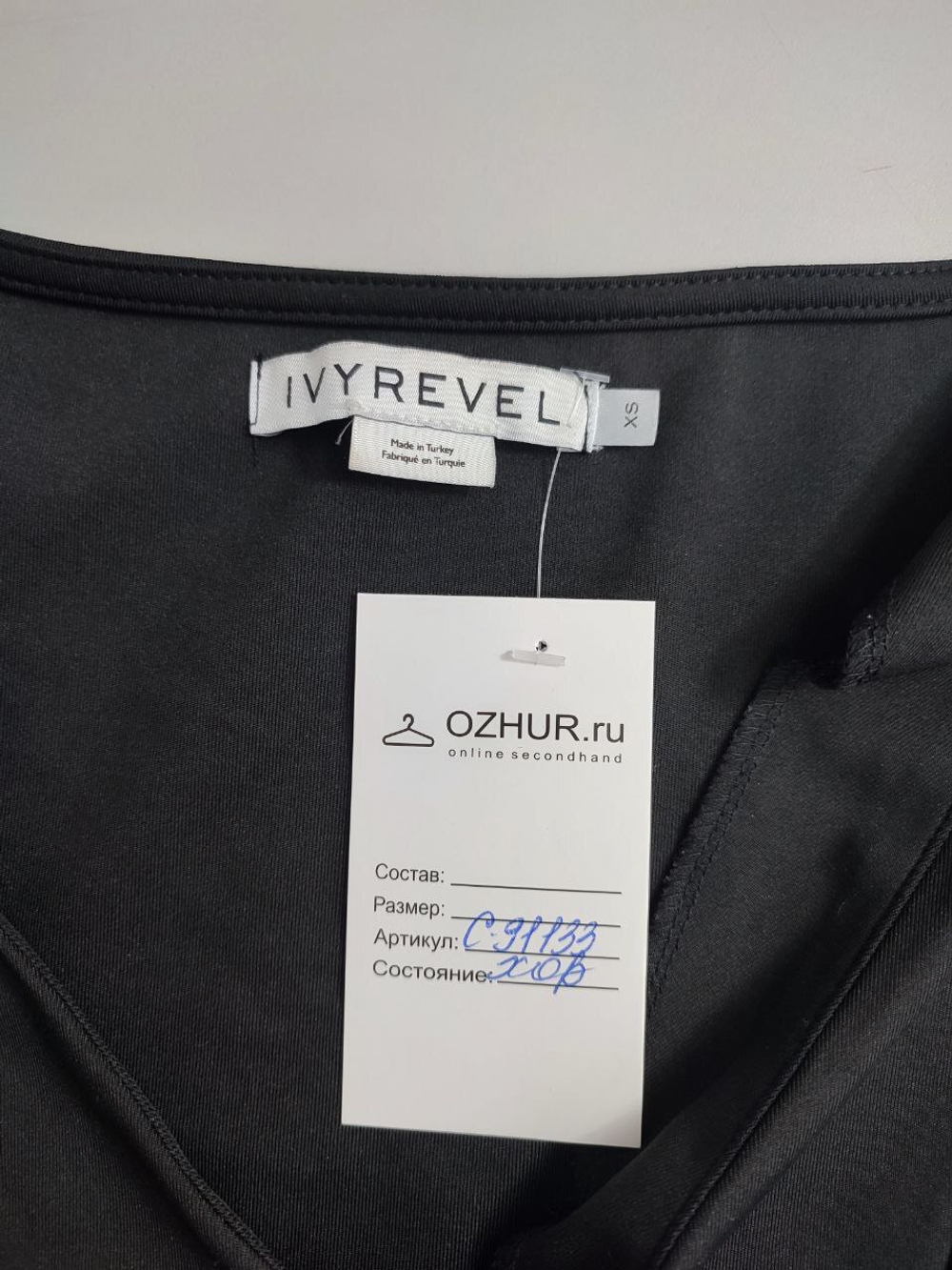 Джемпер Ivyrevel красивый 42 размер