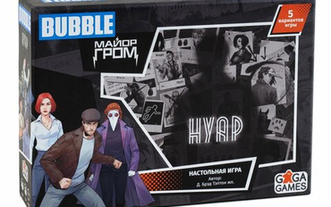 Настольные игры