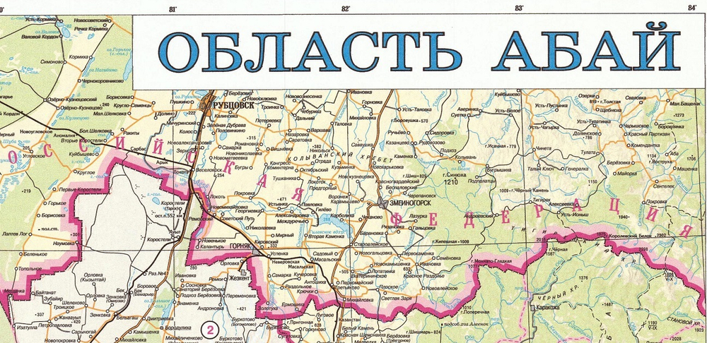 КАРТА АБАЙСКОЙ ОБЛАСТИ ламинированная 2022 год