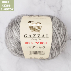 Rock-n-Roll (Gazzal)