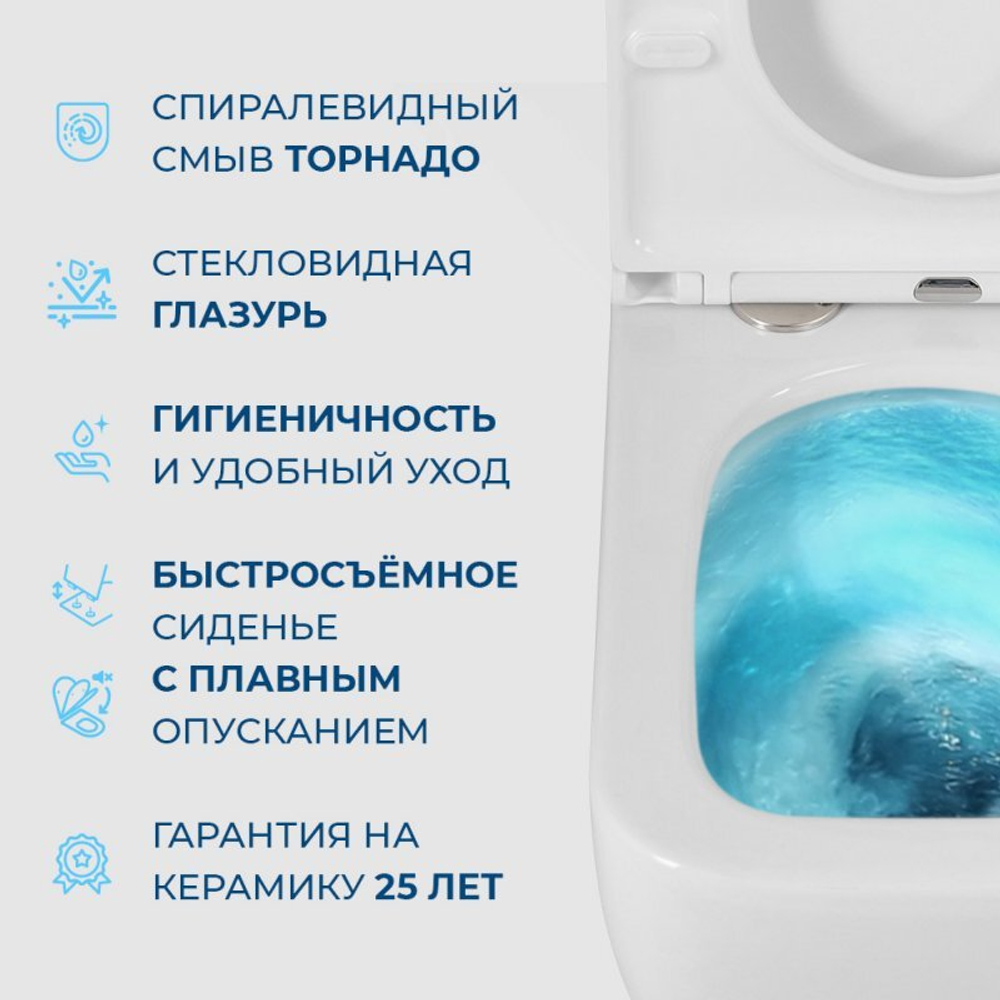 Унитаз-компакт безободковый со смывом TORNADO BelBagno LUCE-TOR