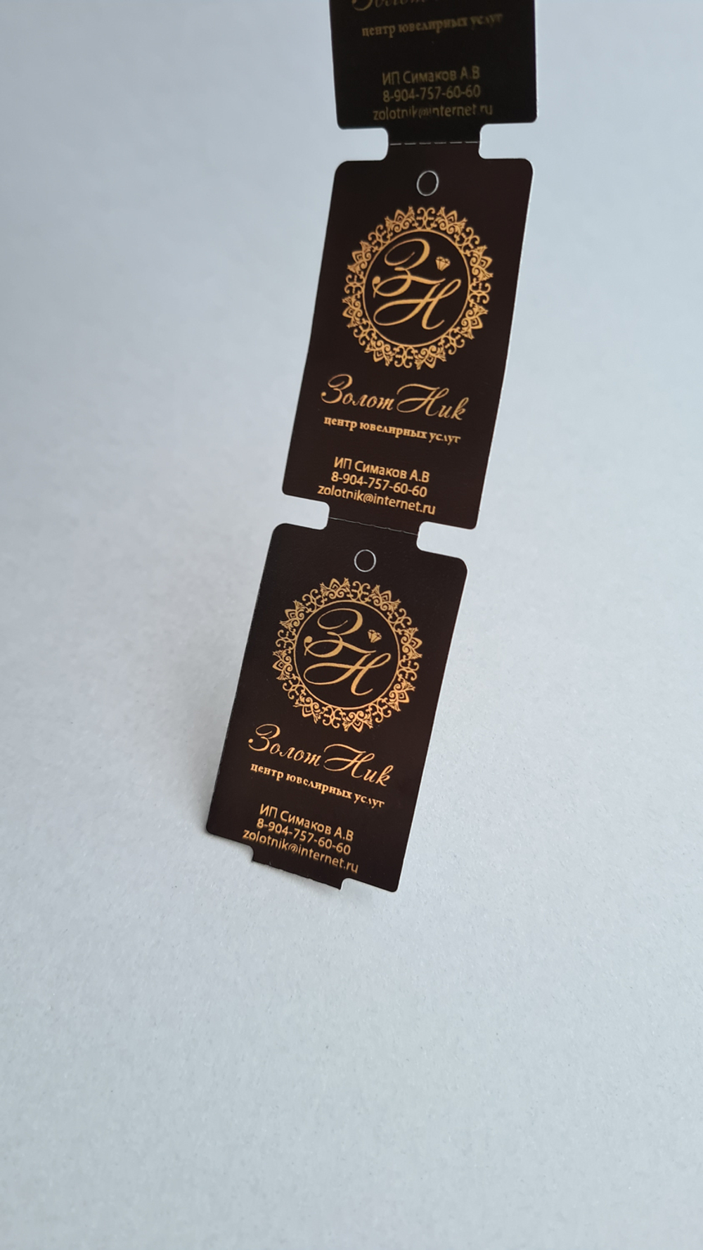 Печать золотым на черных бирках