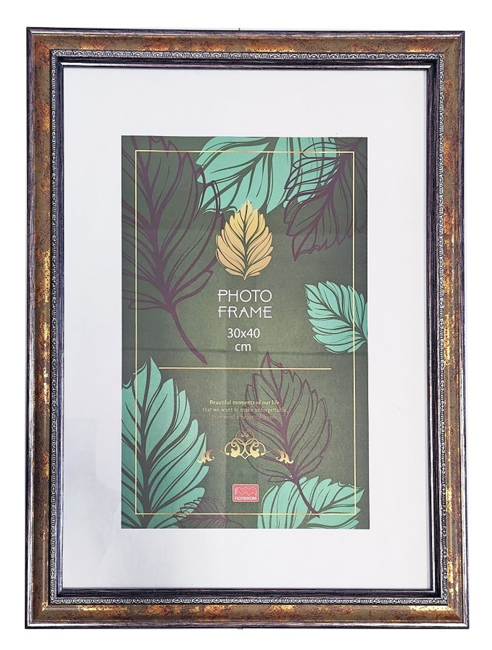 Фоторамка пластик 30х40 см Каррара нефрит