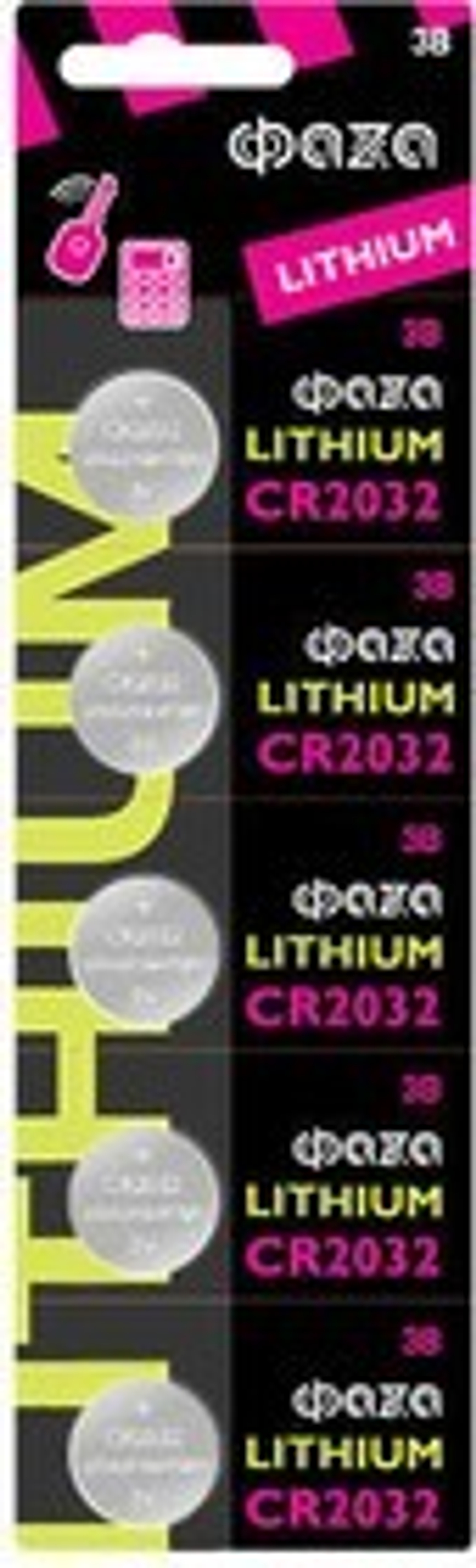 Элемент питания литиевый CR2032 3В (цена за 1шт)