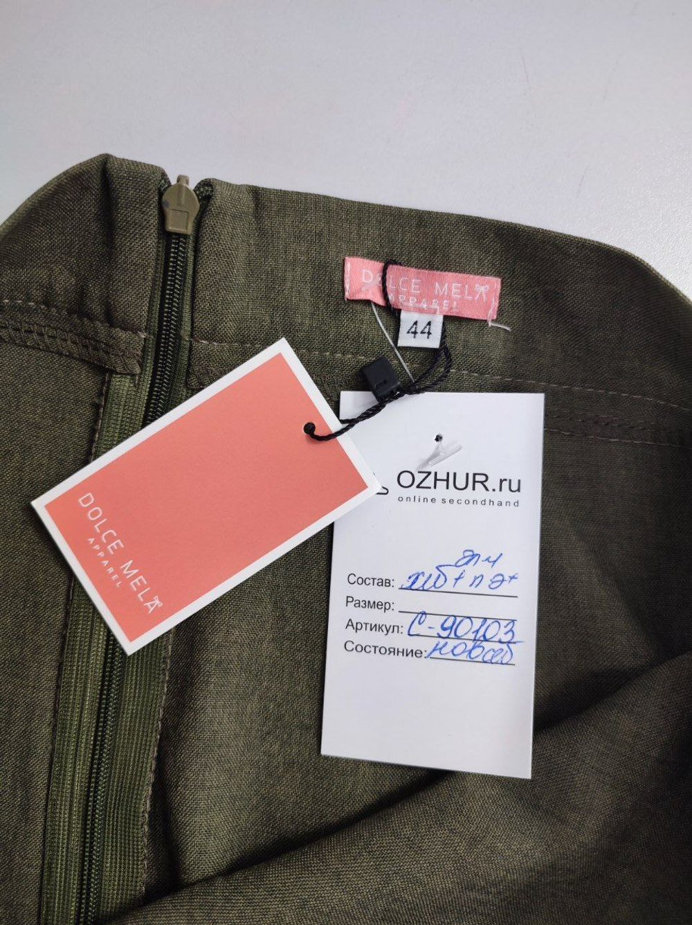 Юбка Dolce Mela лаконичная 44 размер, новая
