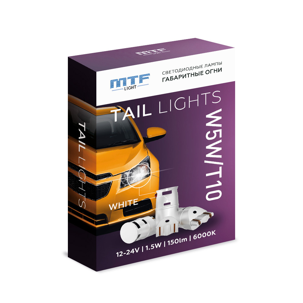 Светодиодные лампы ближнего и габаритного света для Mitsubishi Outlander XL 2006-13 MTF HB4 ProFlex 30W+W5W Tail Lights