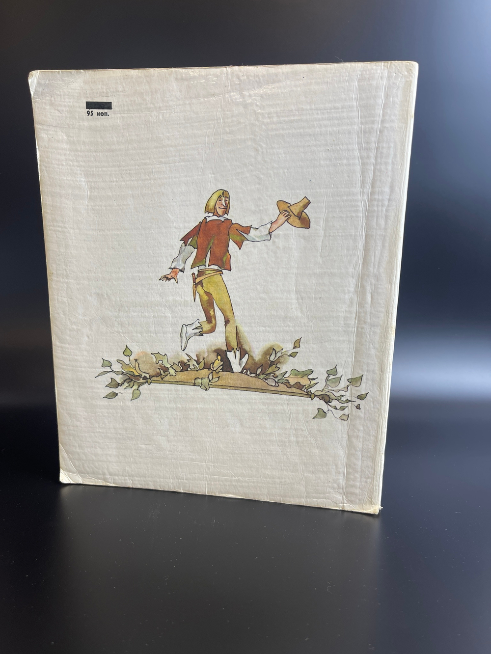 Книга Братья Гримм Сказки, худ.Э. Горохова, СССР 1978 год